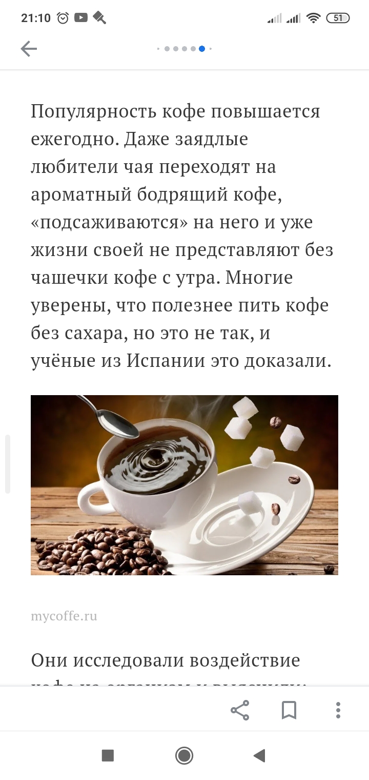 /pic/uploaded/Screenshot_2020-06-22-21-10-42-307_com.google.android.apps.magazines.jpg