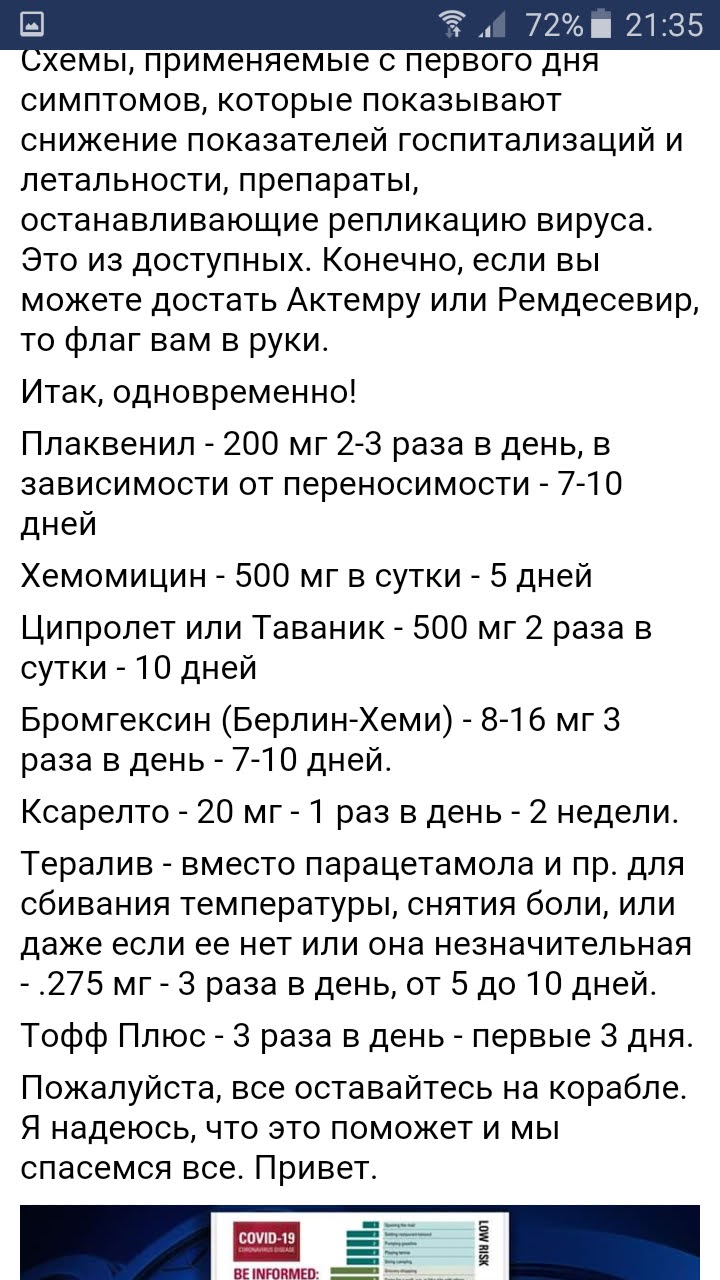 /pic/uploaded/Screenshot_2020-07-04-21-35-12.jpg