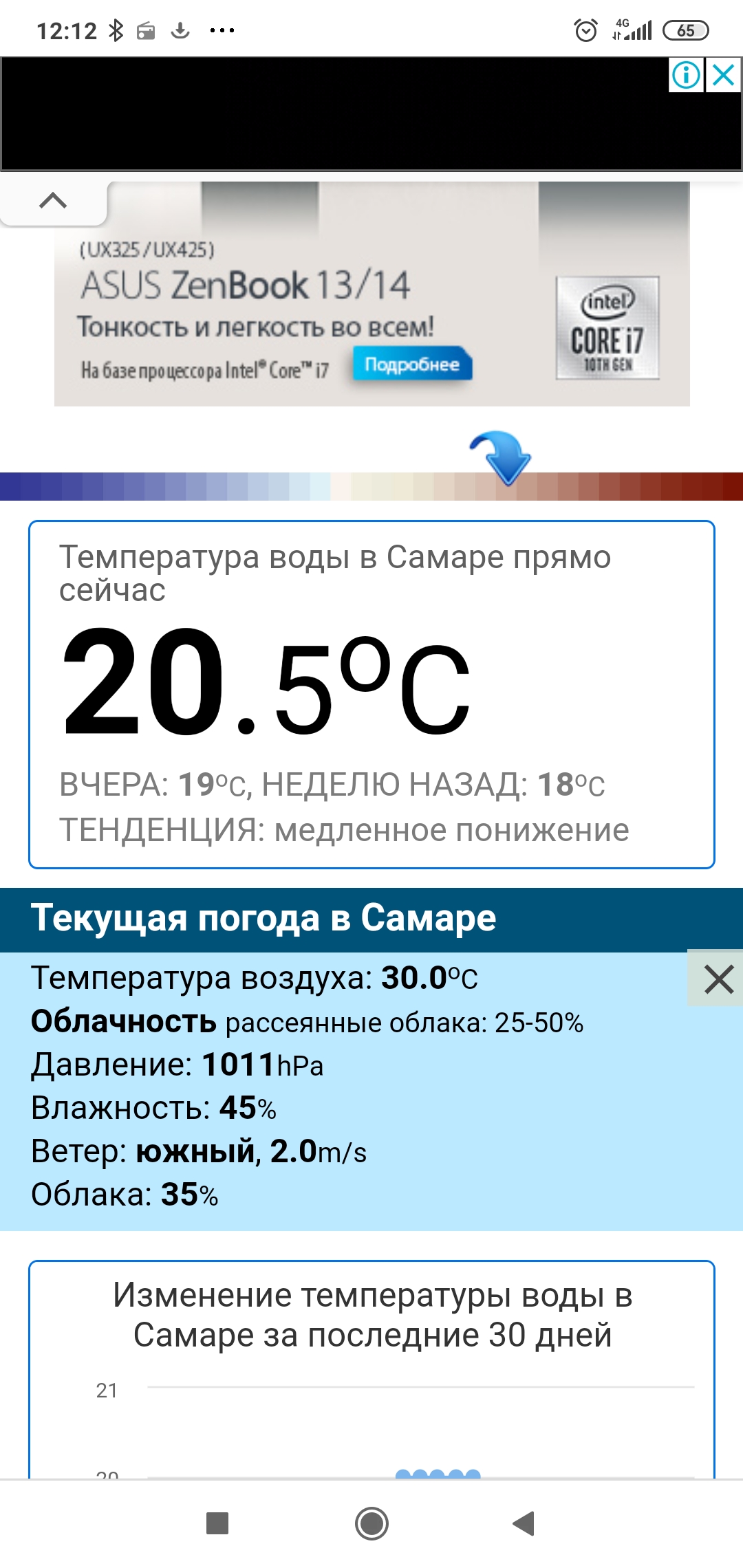 /pic/uploaded/Screenshot_2020-07-06-12-12-36-201_com.android.chrome.jpg
