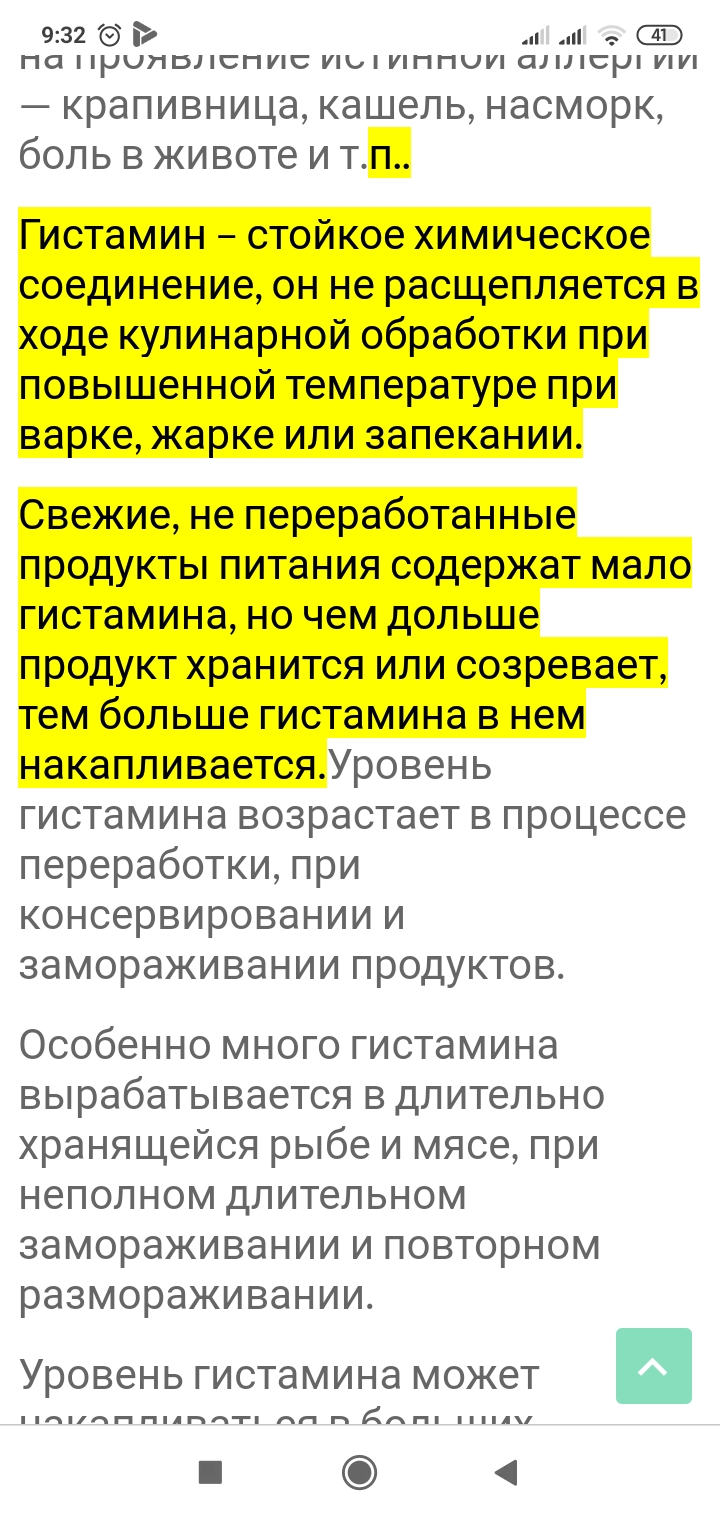 /pic/uploaded/Screenshot_2020-07-08-09-32-02-794_com.android.chrome.jpg