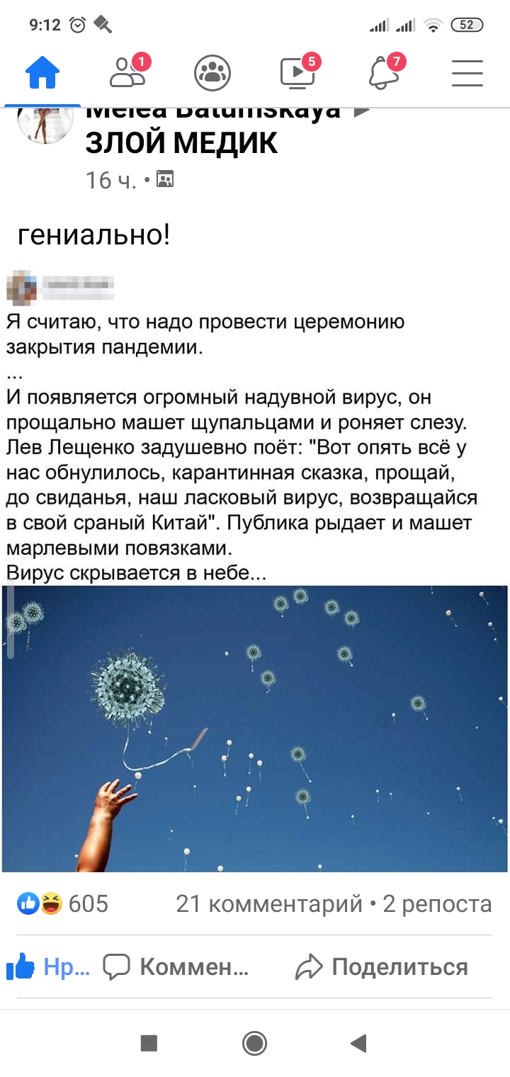 /pic/uploaded/Screenshot_2020-07-18-09-12-49-892_com.facebook.katana.jpg