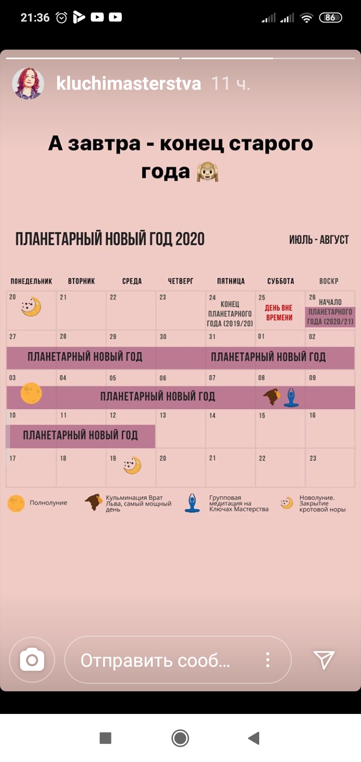 /pic/uploaded/Screenshot_2020-07-23-21-36-39-314_com.instagram.android.jpg