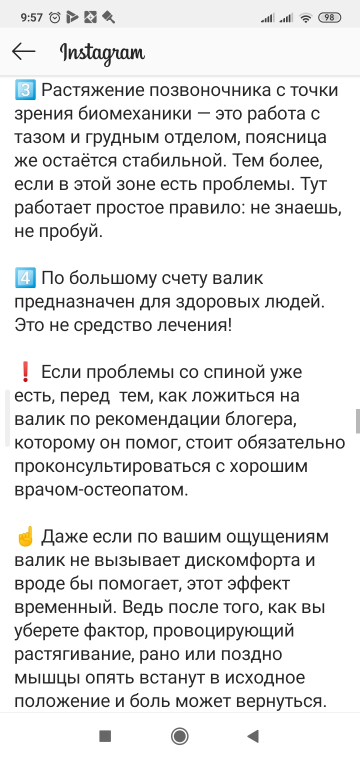 /pic/uploaded/Screenshot_2020-08-06-09-57-37-398_com.instagram.android.jpg