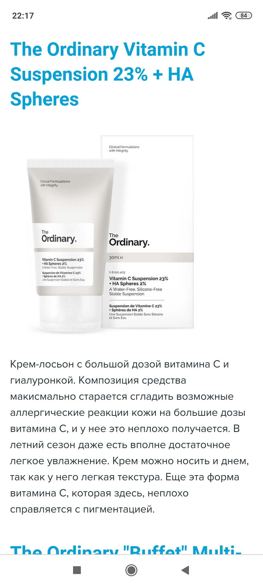 /pic/uploaded/Screenshot_2020-10-01-22-17-54-383_com.android.chrome.jpg