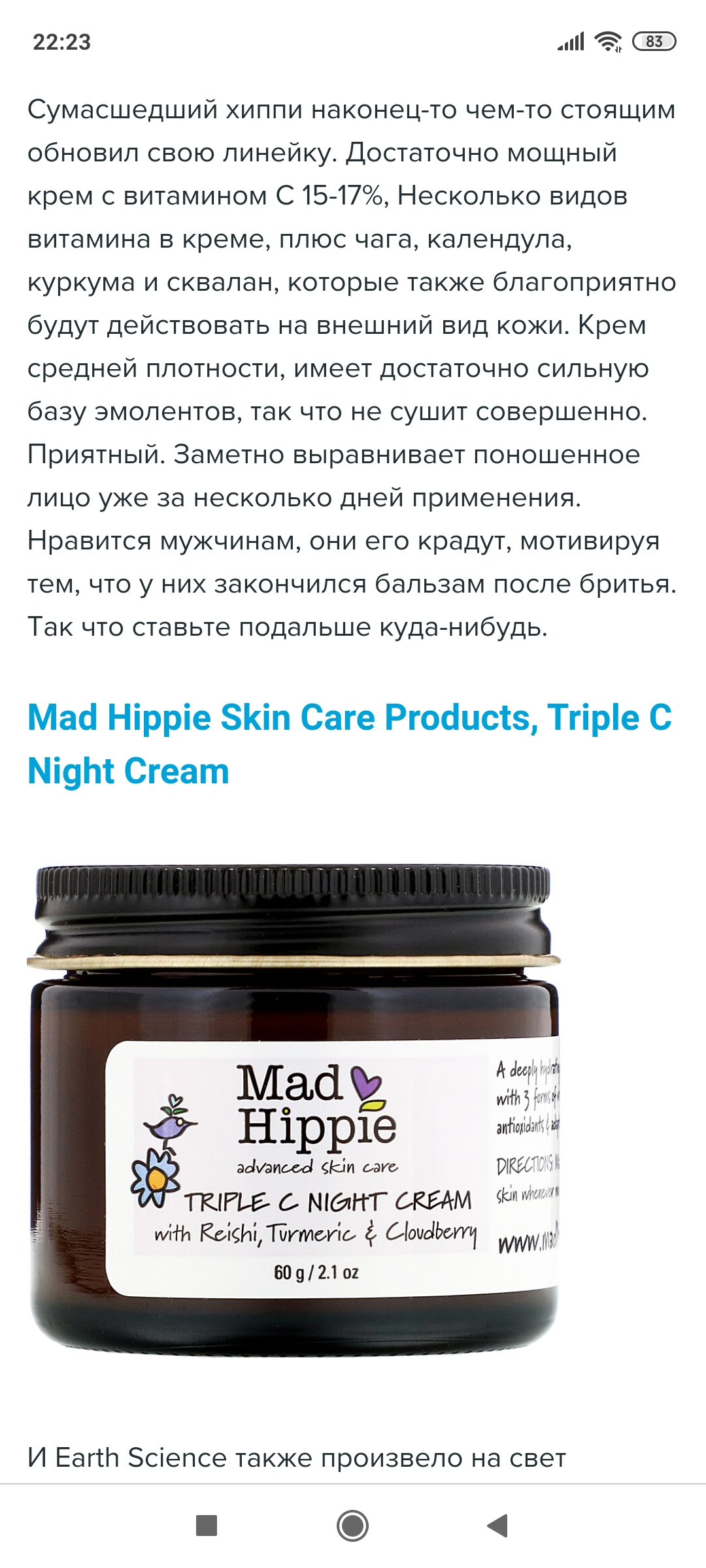 /pic/uploaded/Screenshot_2020-10-01-22-24-00-072_com.android.chrome.jpg