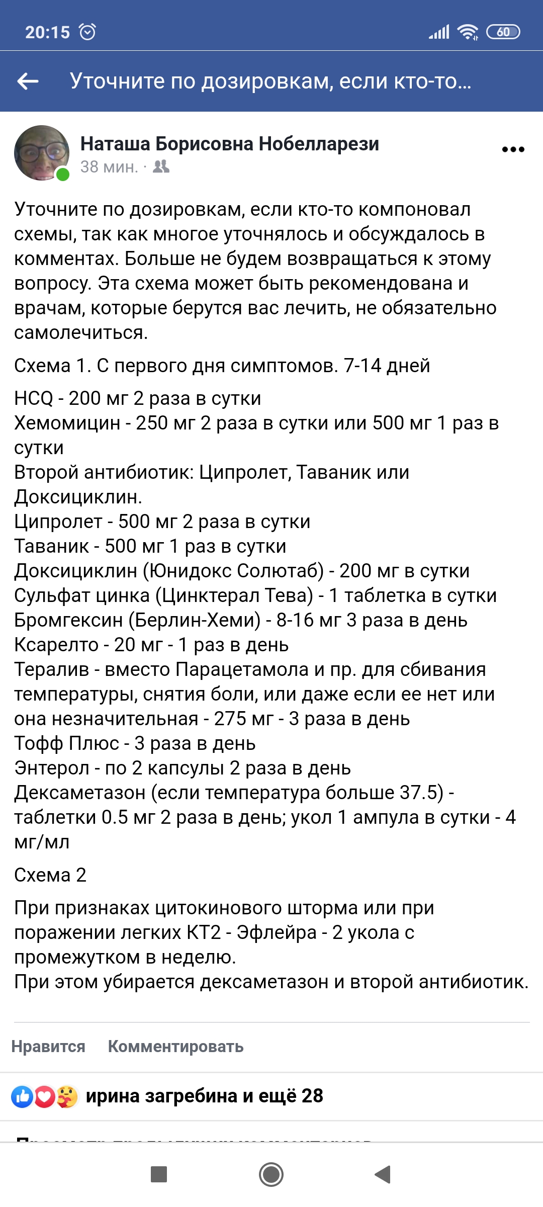 /pic/uploaded/Screenshot_2020-10-17-20-15-32-093_com.android.chrome.jpg