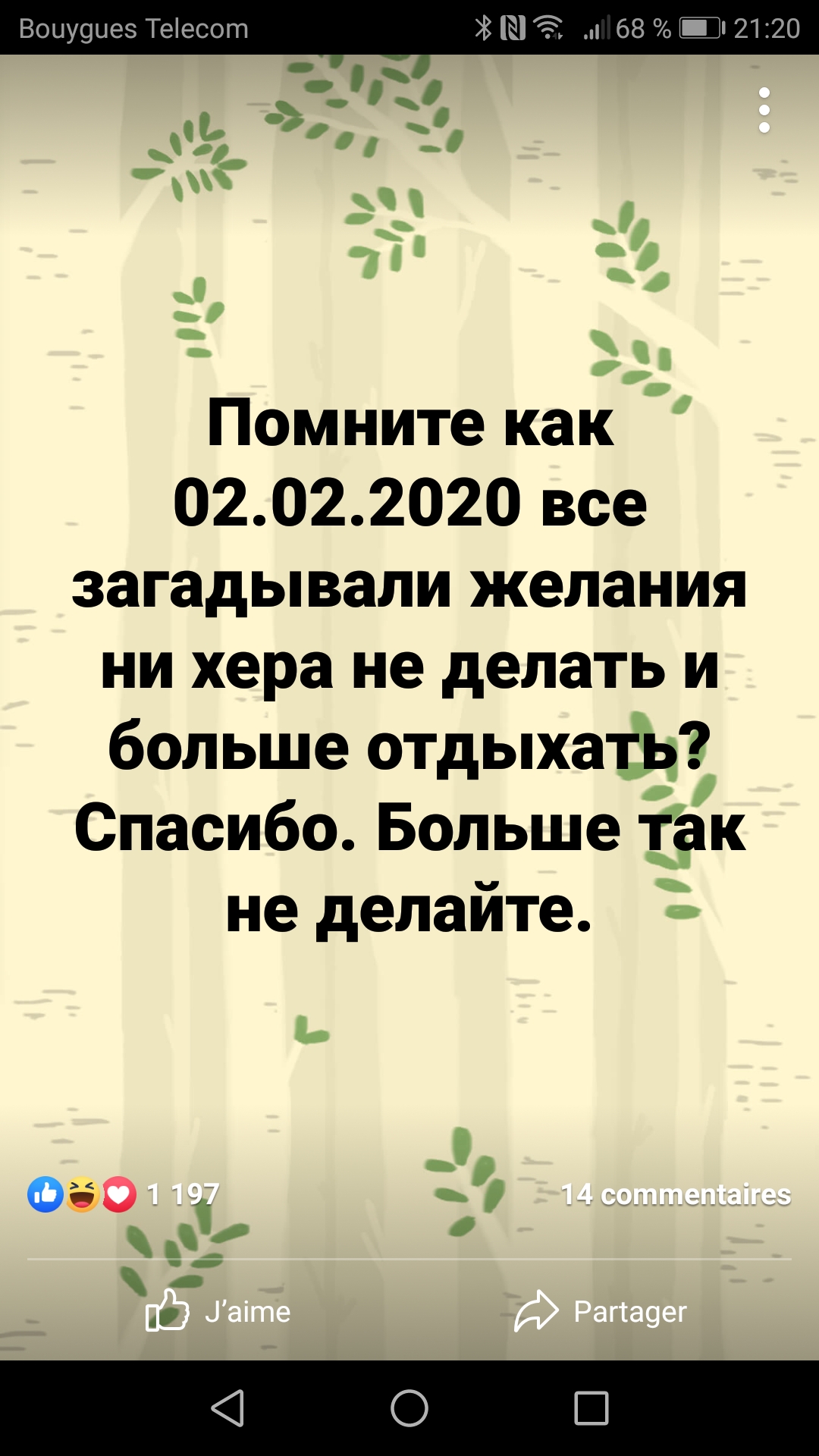 /pic/uploaded/Screenshot_20200401-212032.jpg