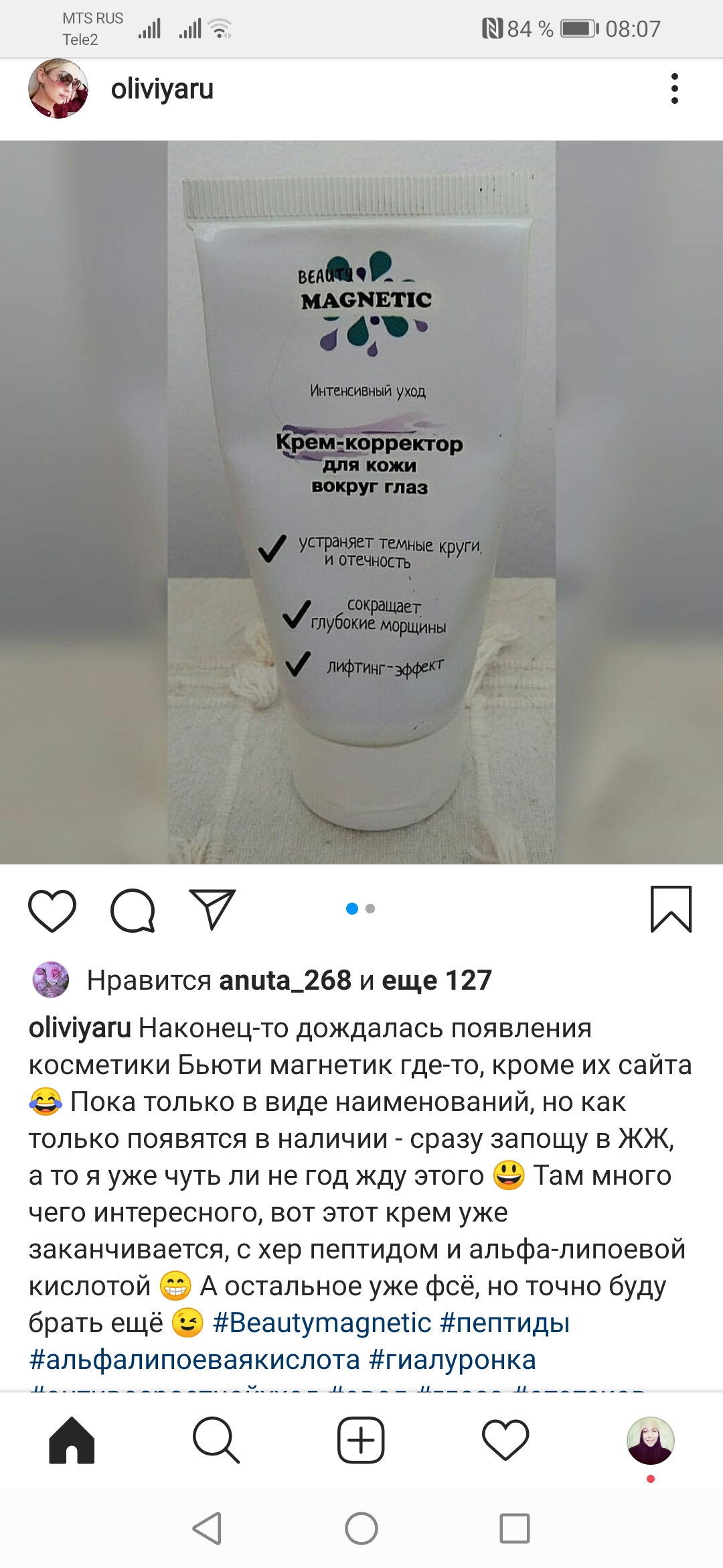 /pic/uploaded/Screenshot_20200823_080708_com.instagram.android.jpg