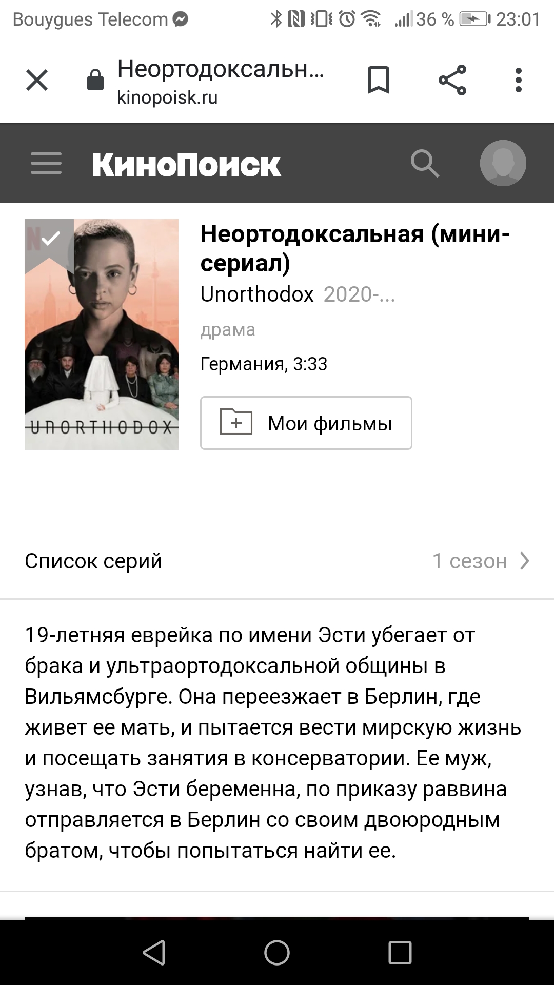 /pic/uploaded/Screenshot_20201015-230130.jpg