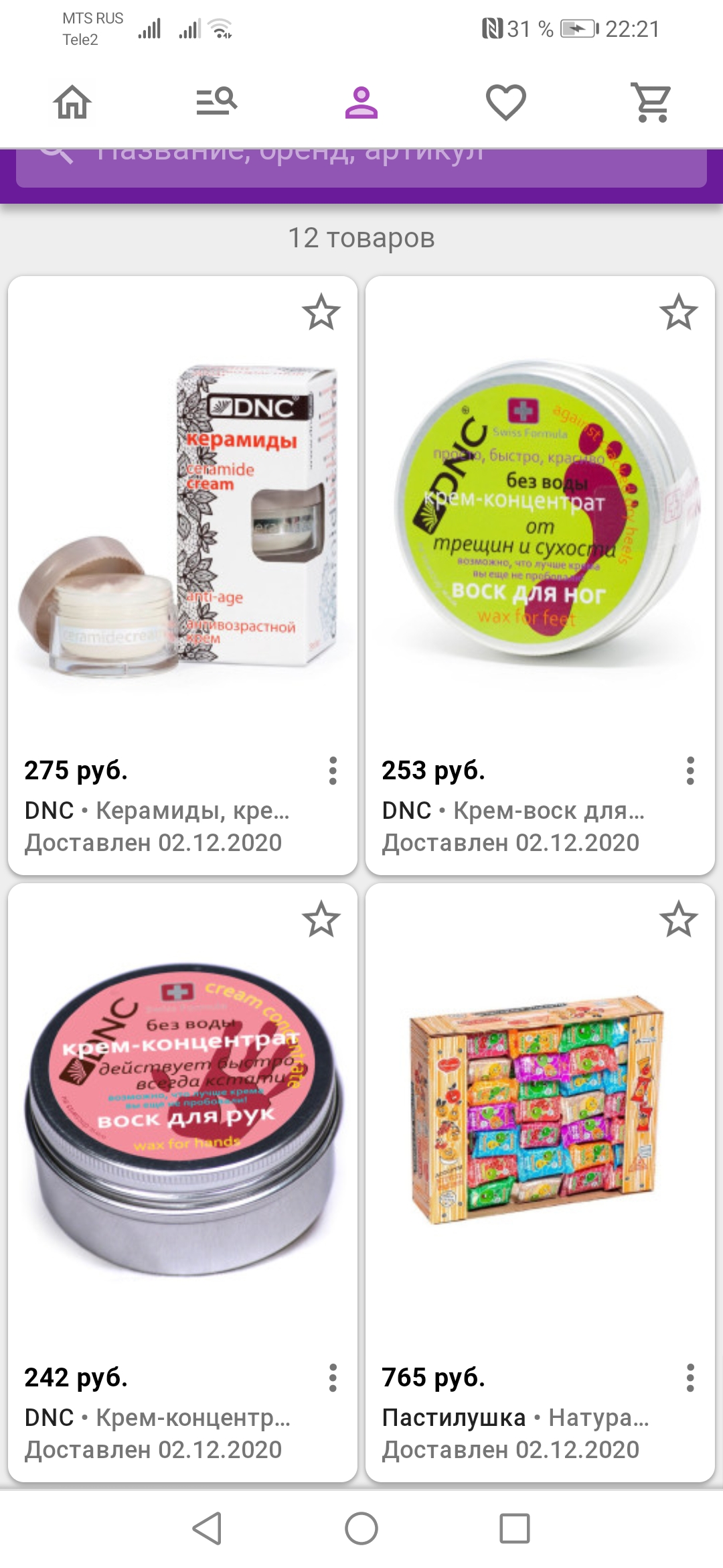 /pic/uploaded/Screenshot_20201202_222155_com.android.chrome.jpg