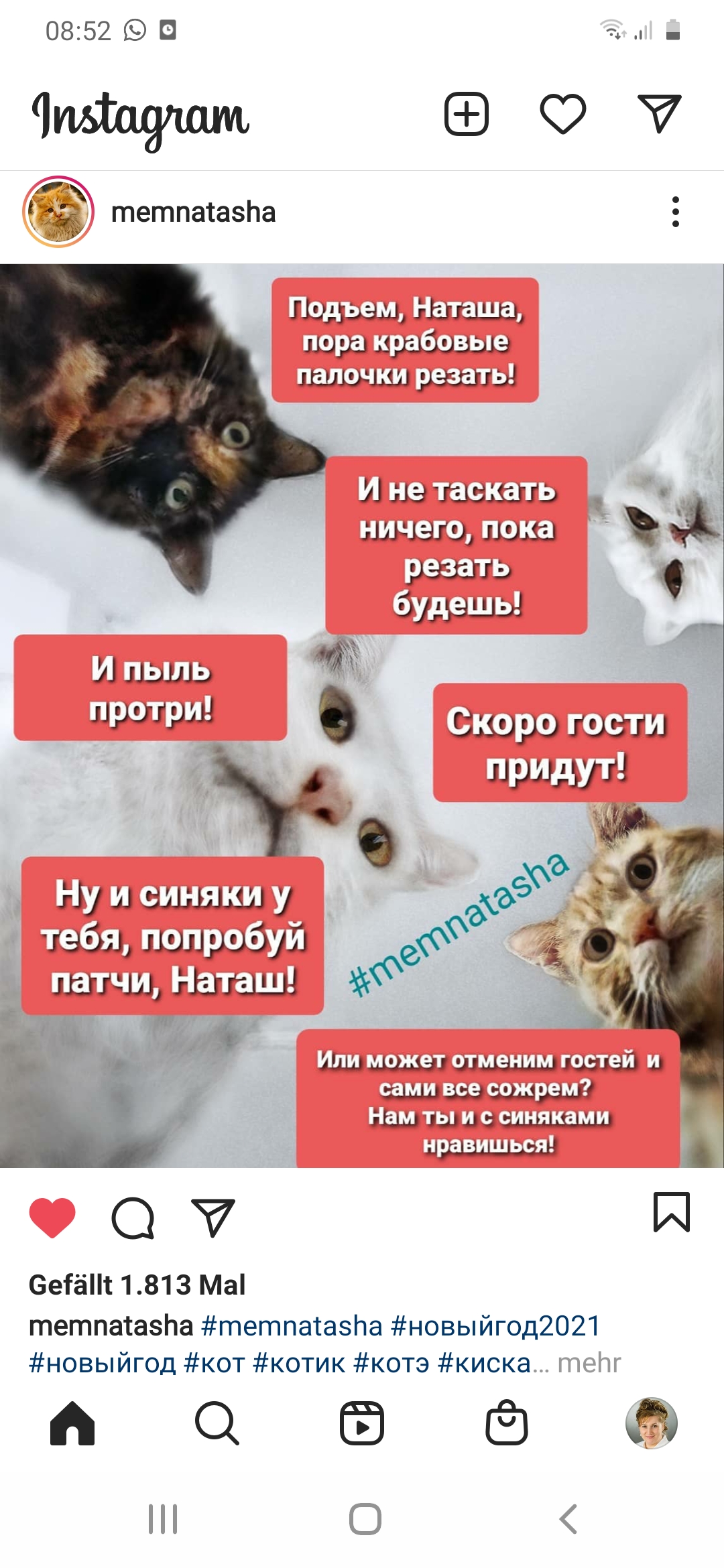 /pic/uploaded/Screenshot_20201231-085225_Instagram.jpg