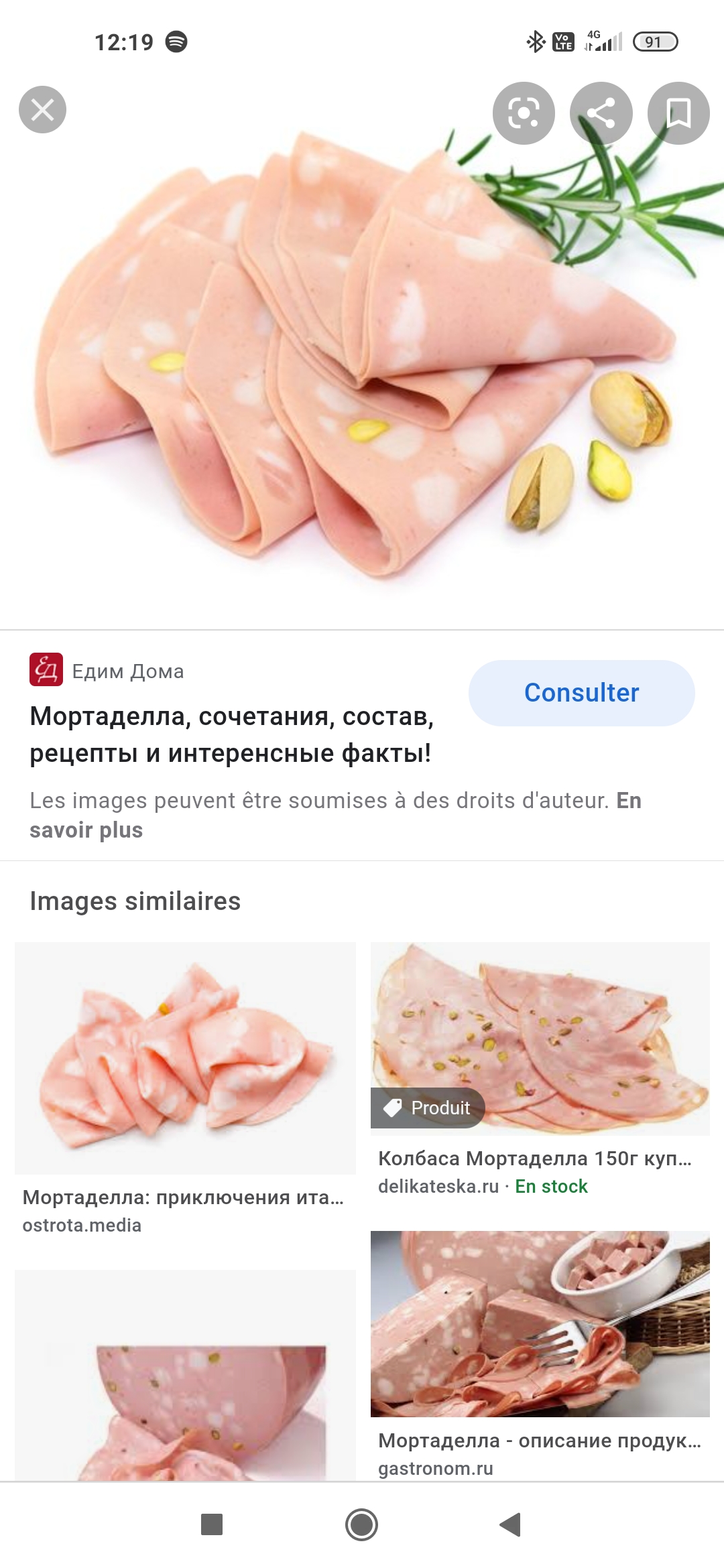 /pic/uploaded/Screenshot_2021-01-19-12-19-23-701_com.android.chrome.jpg