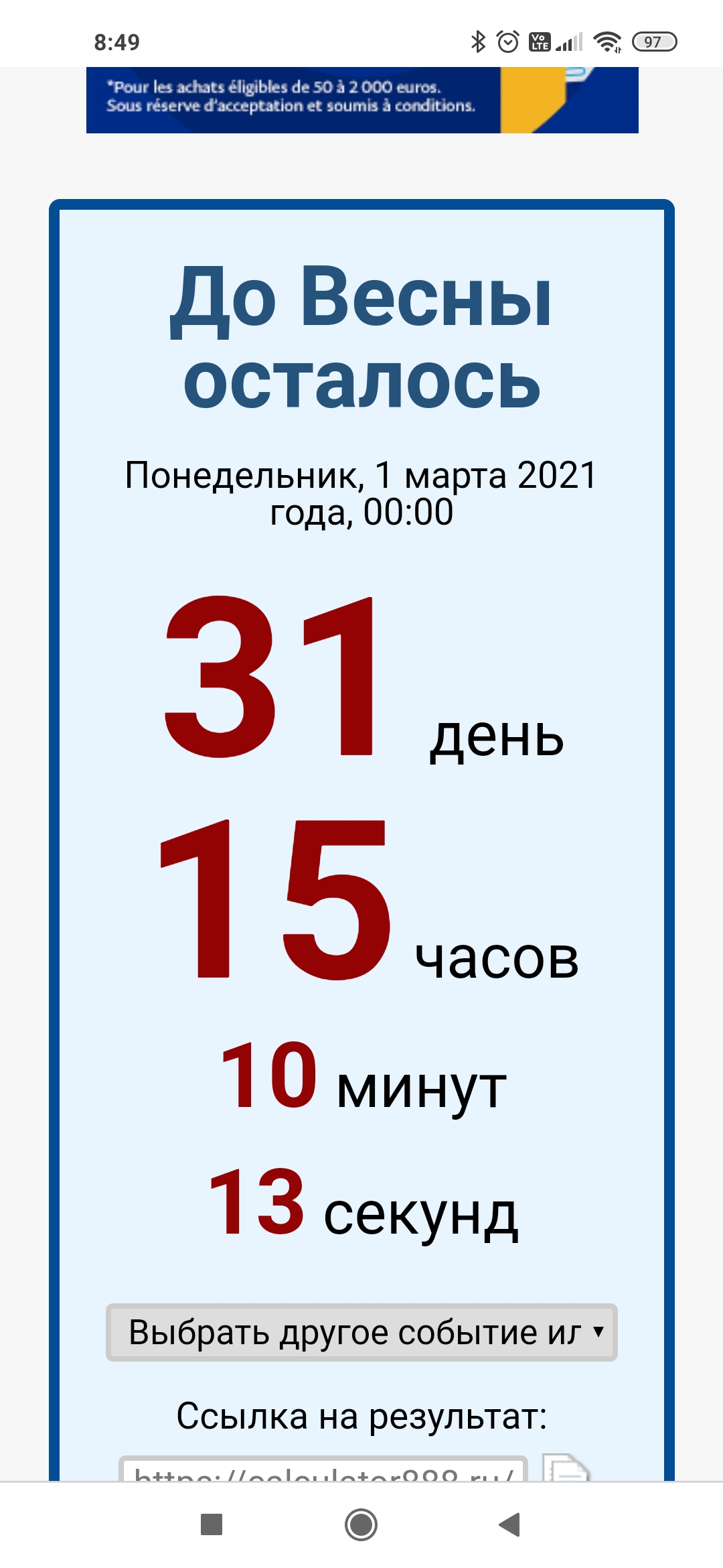/pic/uploaded/Screenshot_2021-01-28-08-49-48-143_com.android.chrome.jpg