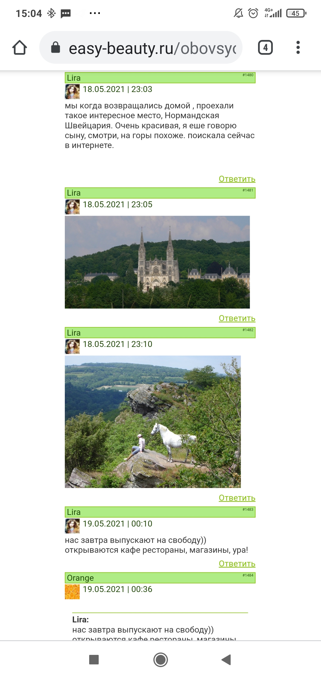 /pic/uploaded/Screenshot_2021-05-19-15-04-13-363_com.android.chrome.jpg