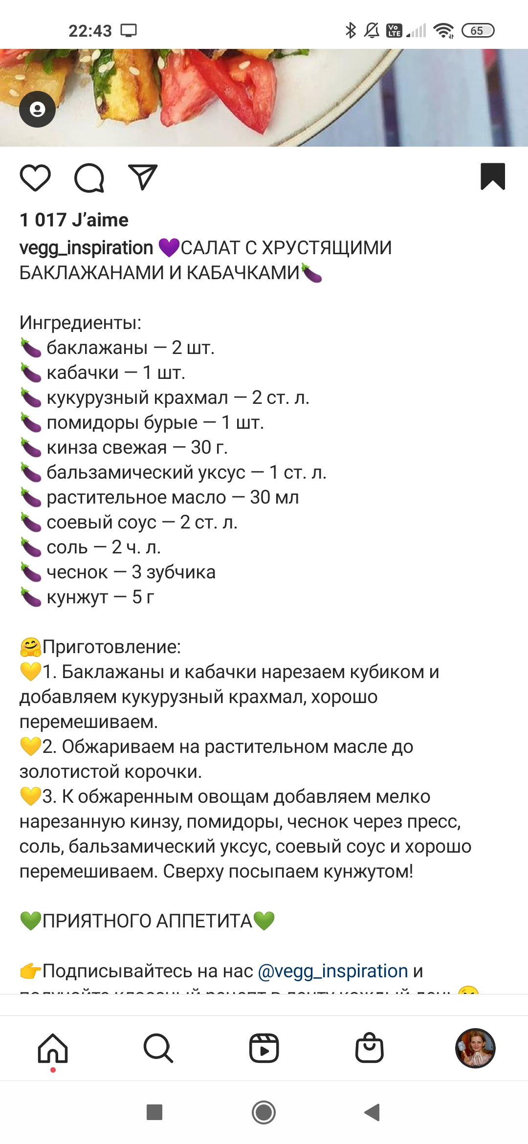 /pic/uploaded/Screenshot_2021-07-15-22-43-21-710_com.instagram.android.jpg