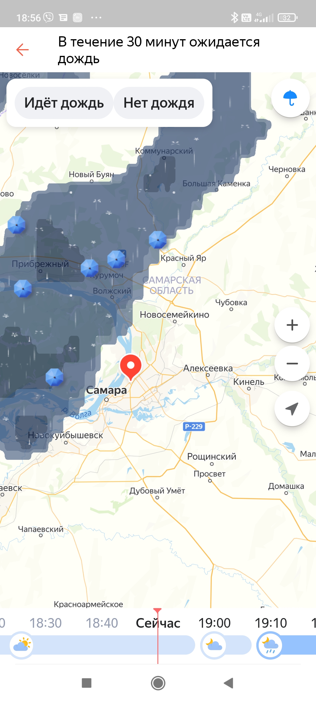 /pic/uploaded/Screenshot_2021-09-14-18-56-57-033_ru.yandex.weatherplugin.jpg