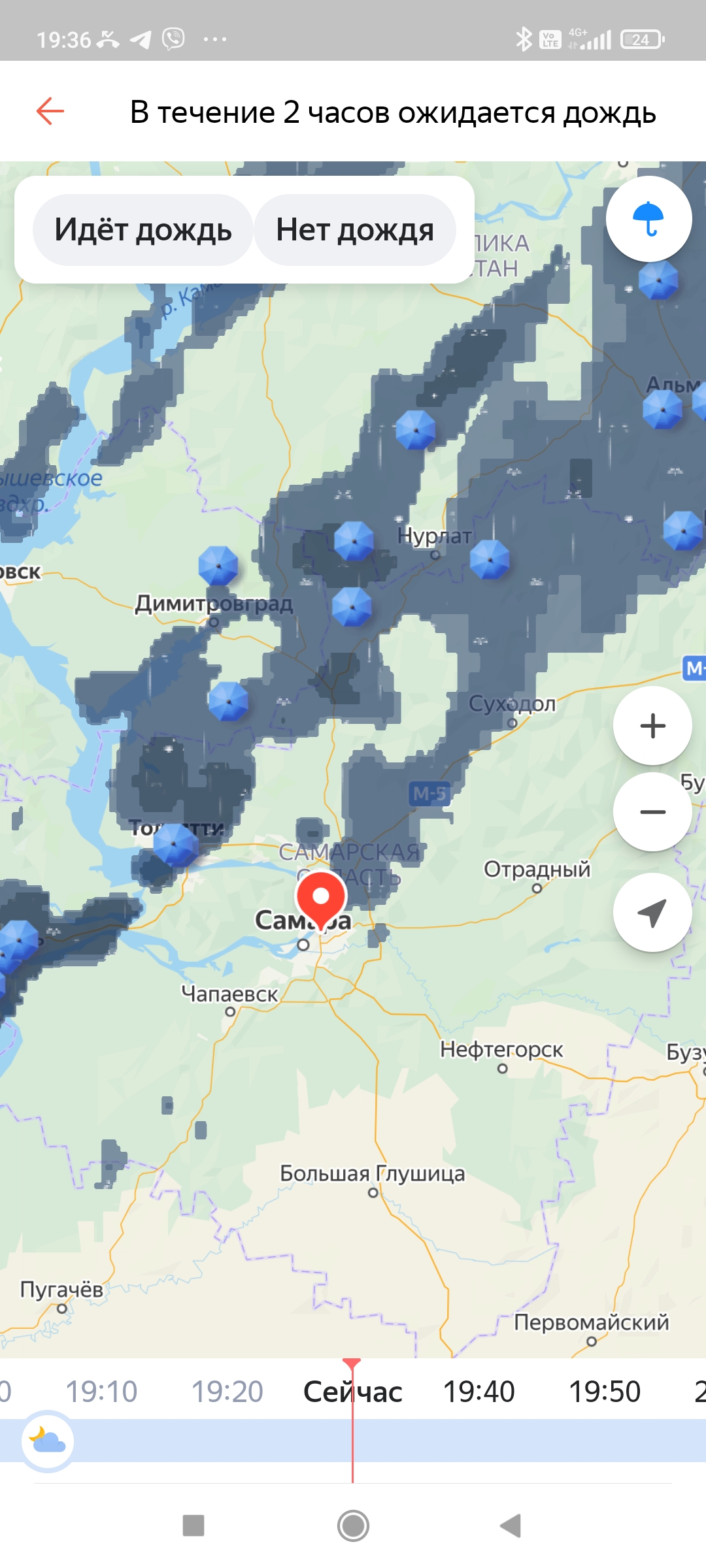 /pic/uploaded/Screenshot_2021-09-14-19-36-51-151_ru.yandex.weatherplugin.jpg