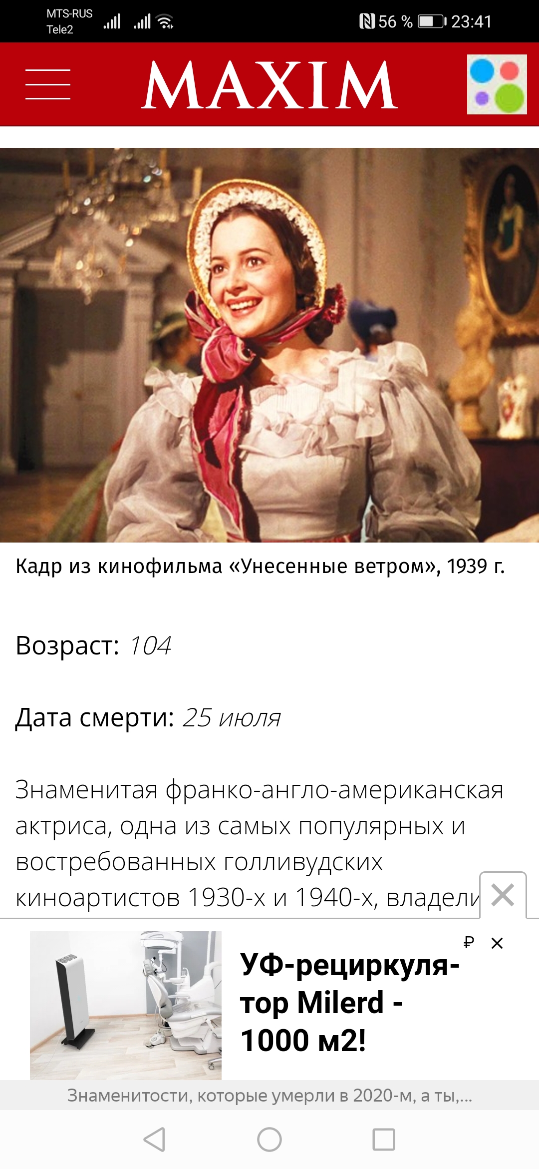 /pic/uploaded/Screenshot_20210101_234106_com.yandex.browser.jpg