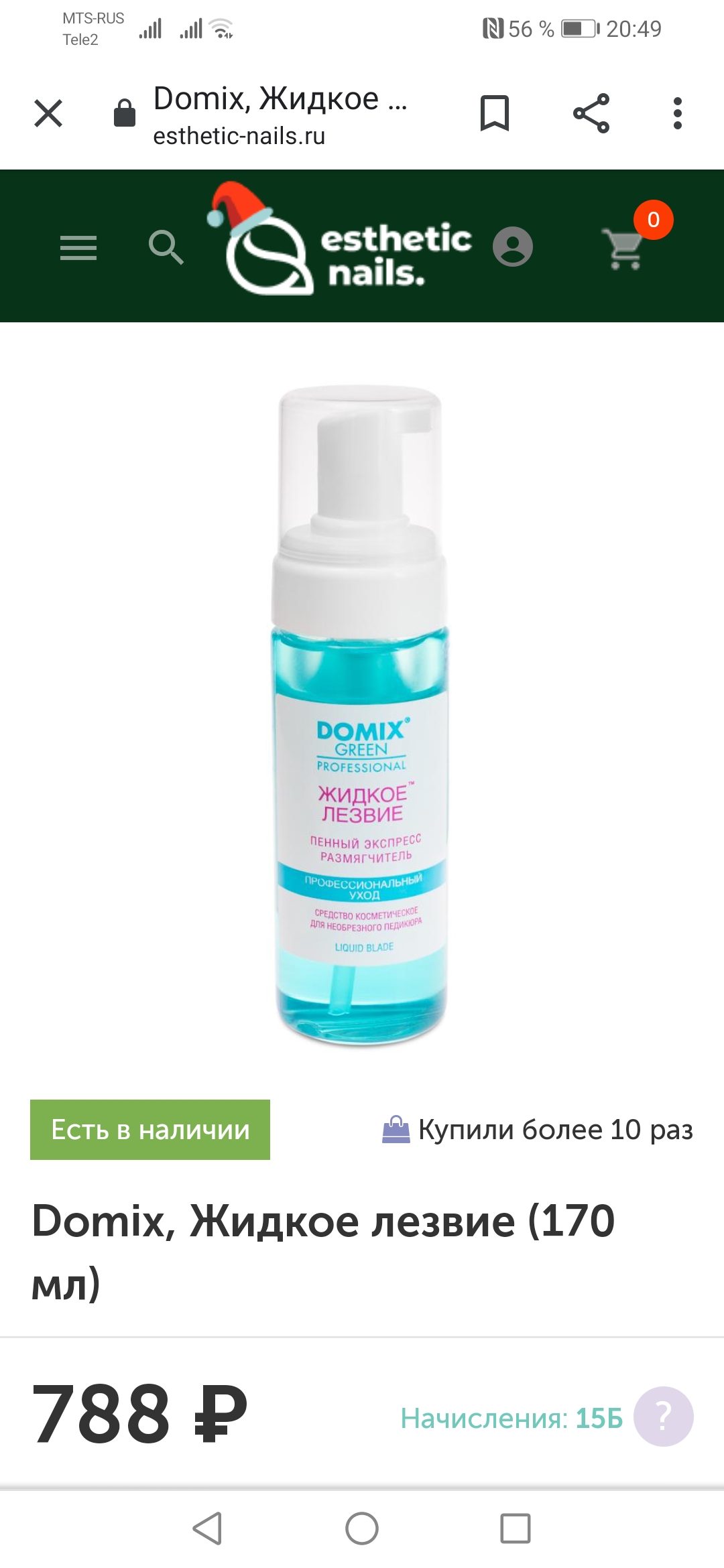 /pic/uploaded/Screenshot_20210102_204942_com.android.chrome.jpg