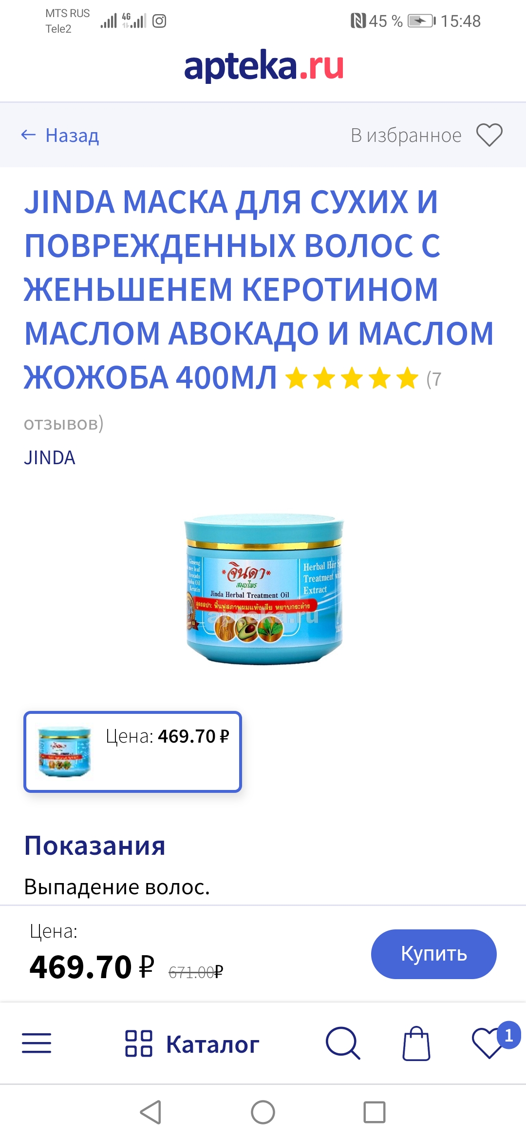 /pic/uploaded/Screenshot_20210122_154842_com.android.chrome.jpg
