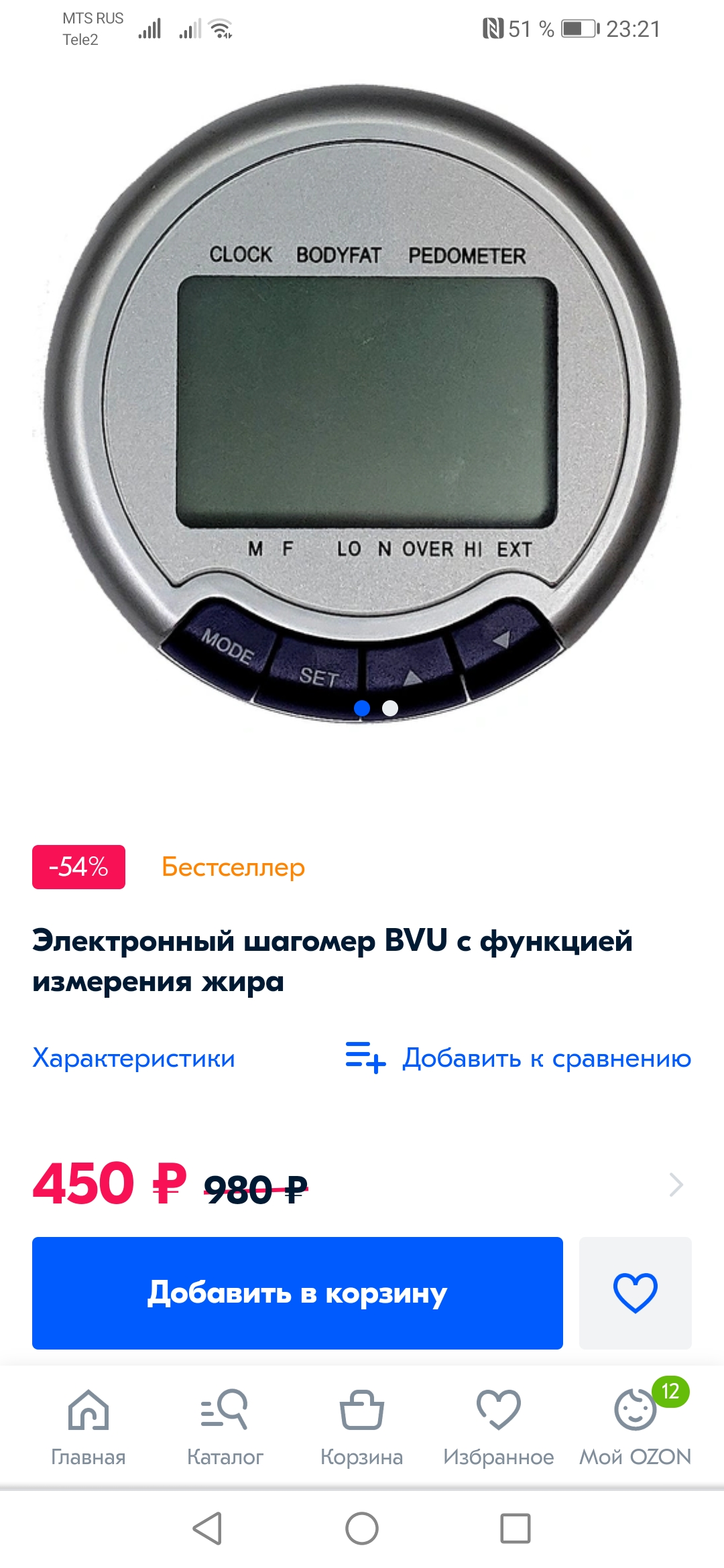/pic/uploaded/Screenshot_20210124_232144_com.android.chrome.jpg