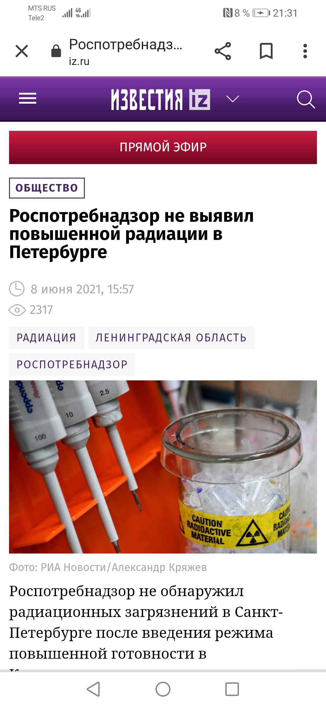 /pic/uploaded/Screenshot_20210609_213121_com.android.chrome.jpg