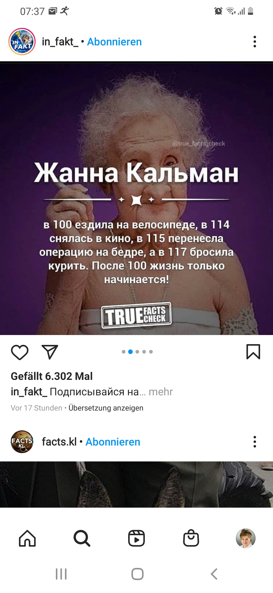/pic/uploaded/Screenshot_20210709-073742_Instagram.jpg