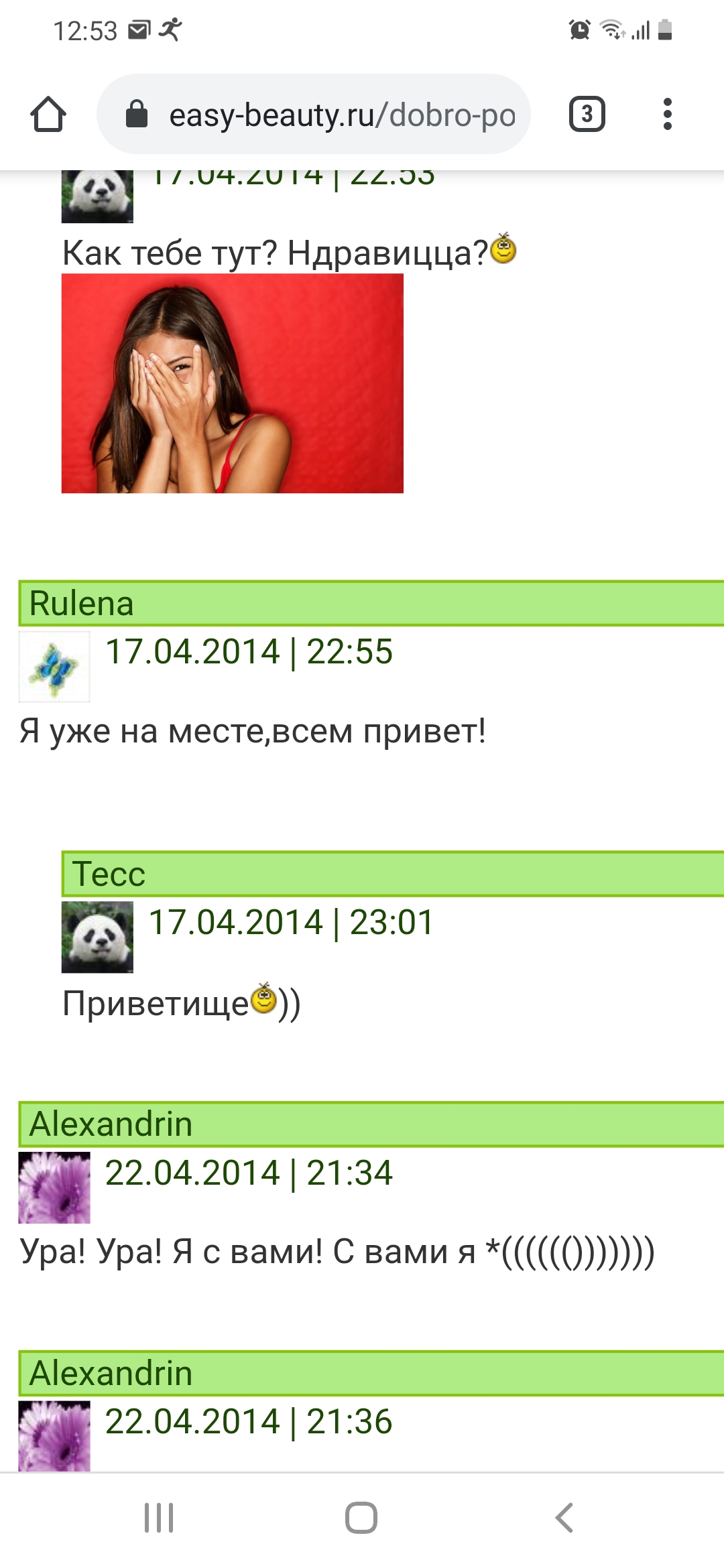 /pic/uploaded/Screenshot_20210715-125310_Chrome.jpg