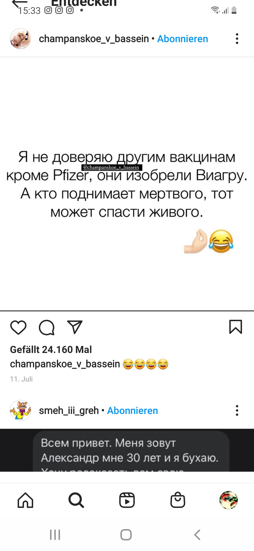 /pic/uploaded/Screenshot_20210807-153322_Instagram.jpg