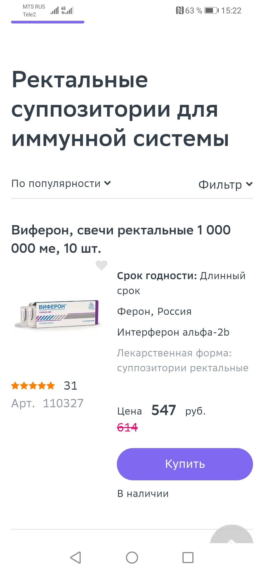 /pic/uploaded/Screenshot_20210902_152246_com.google.android.googlequicksearchbox.jpg