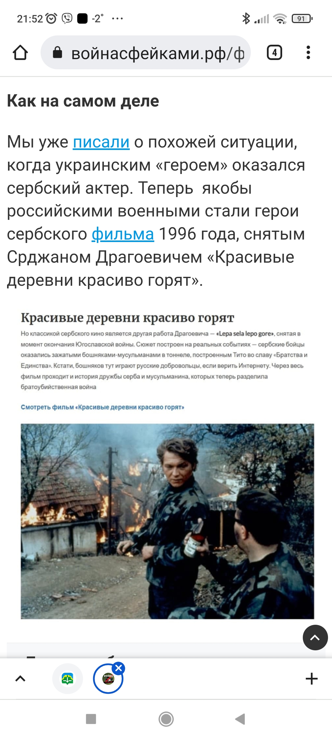 /pic/uploaded/Screenshot_2022-03-03-21-52-41-651_com.android.chrome.jpg