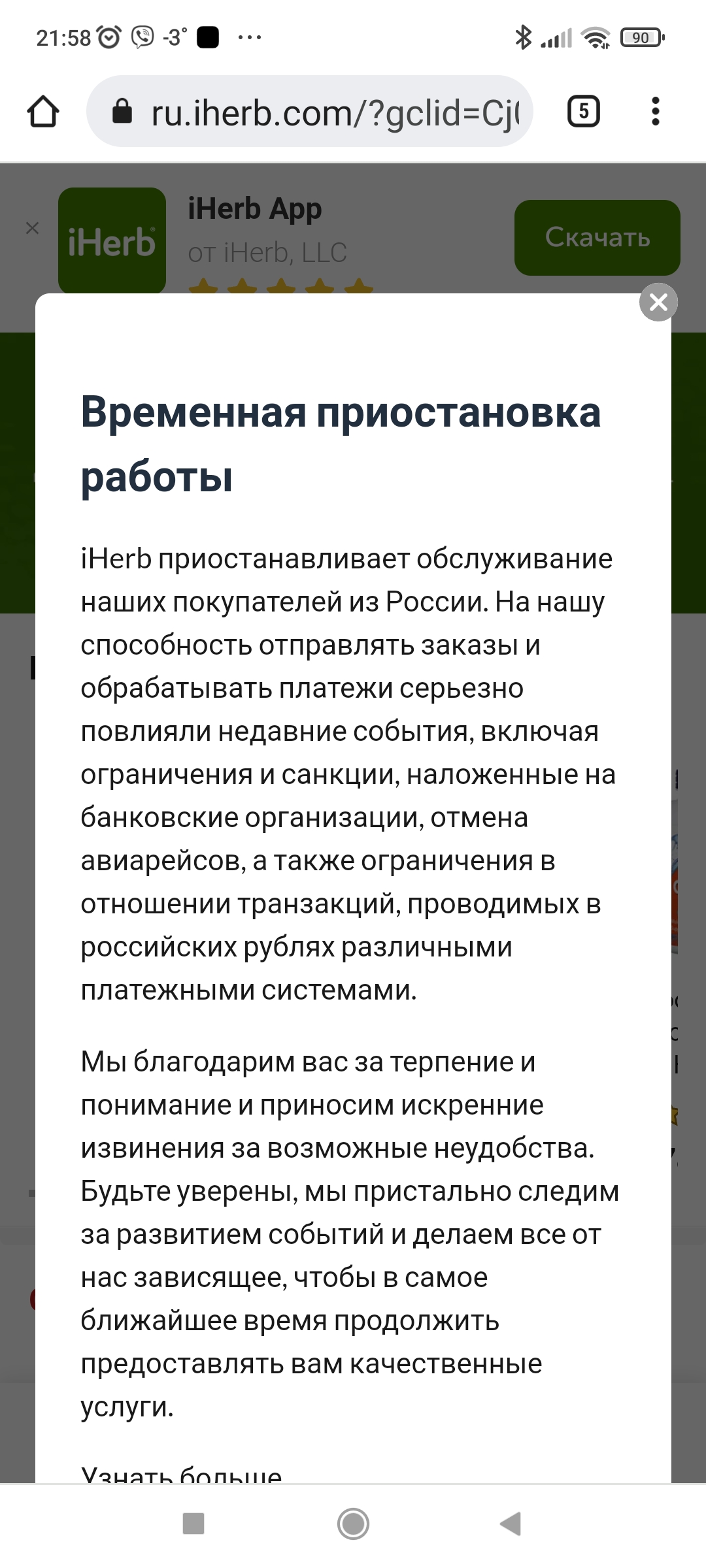 /pic/uploaded/Screenshot_2022-03-03-21-58-12-775_com.android.chrome.jpg