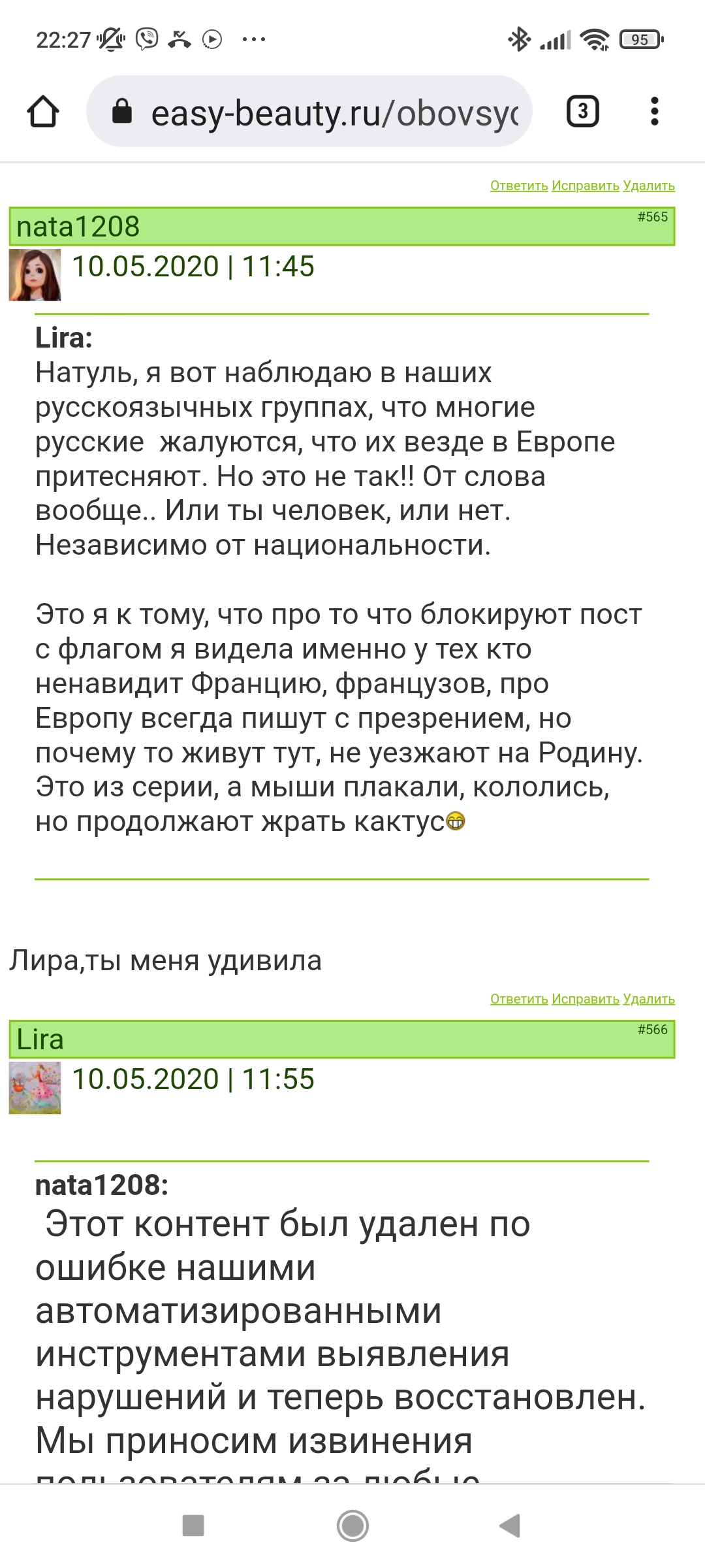/pic/uploaded/Screenshot_2022-03-11-22-27-28-297_com.android.chrome.jpg