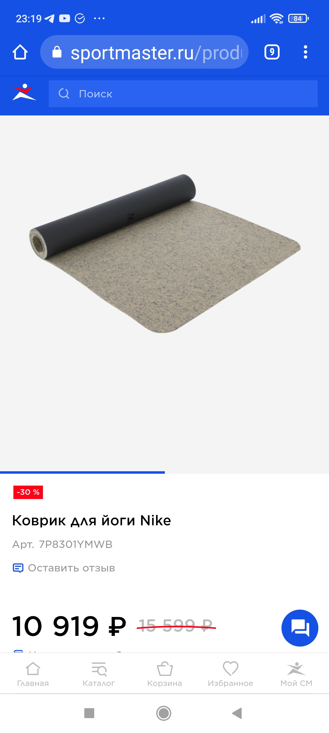 /pic/uploaded/Screenshot_2022-07-21-23-19-59-197_com.android.chrome.jpg