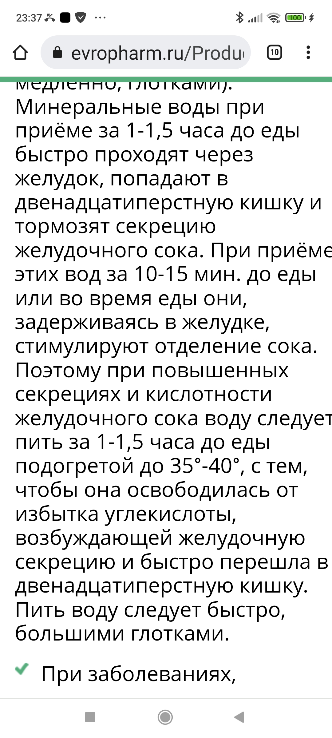 /pic/uploaded/Screenshot_2022-08-28-23-37-53-597_com.android.chrome.jpg