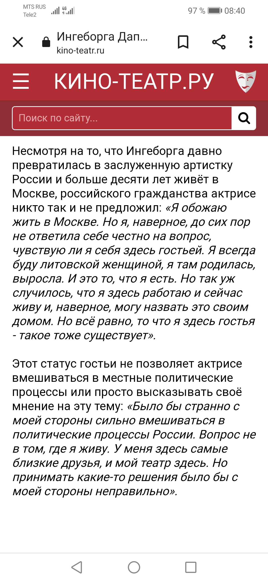 /pic/uploaded/Screenshot_20220402_084051_com.android.chrome.jpg
