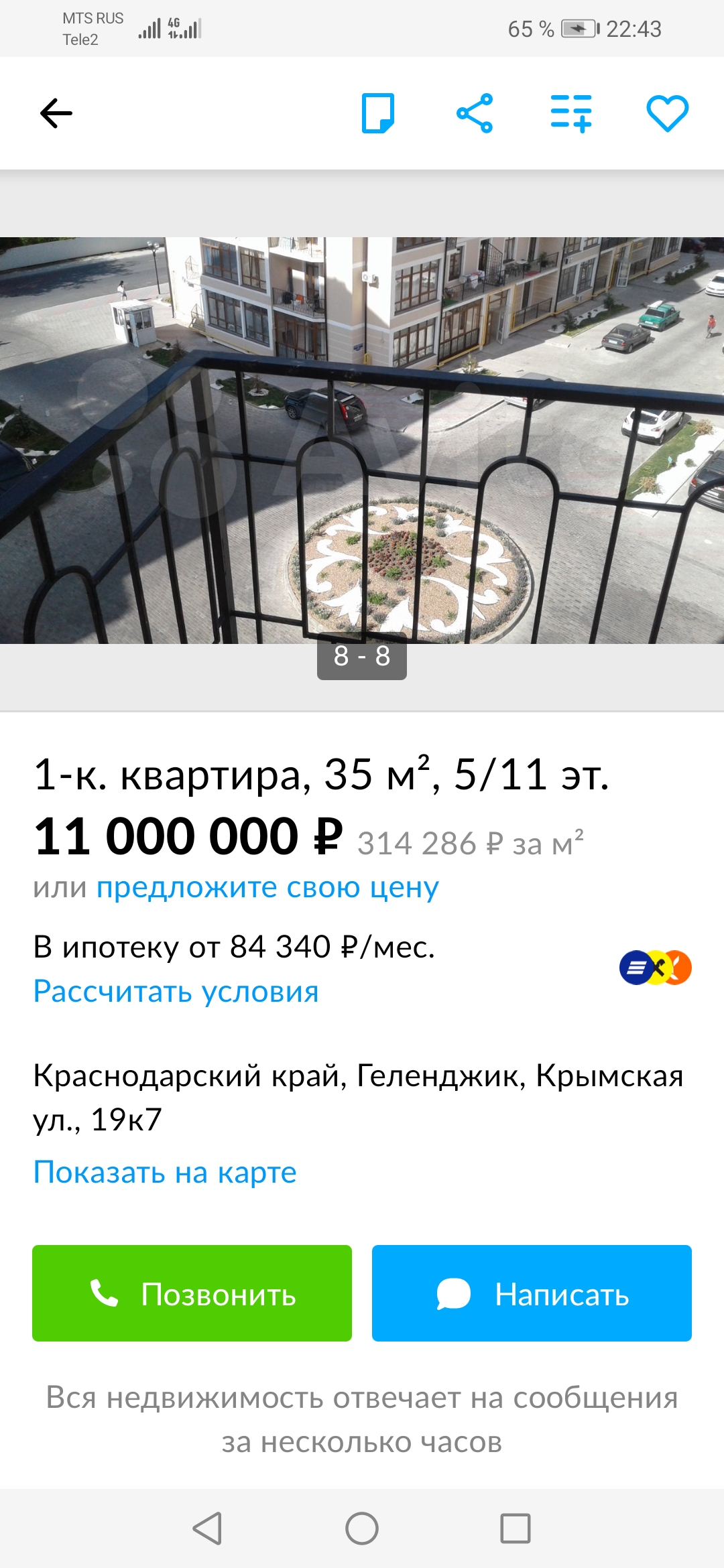 /pic/uploaded/Screenshot_20220824_224342_com.avito.android.jpg