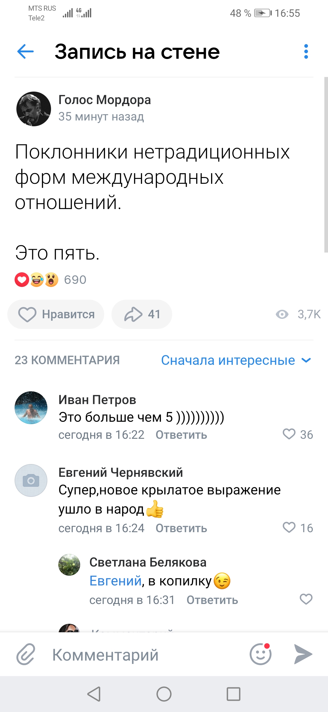 /pic/uploaded/Screenshot_20220930_165530_com.vkontakte.android.jpg