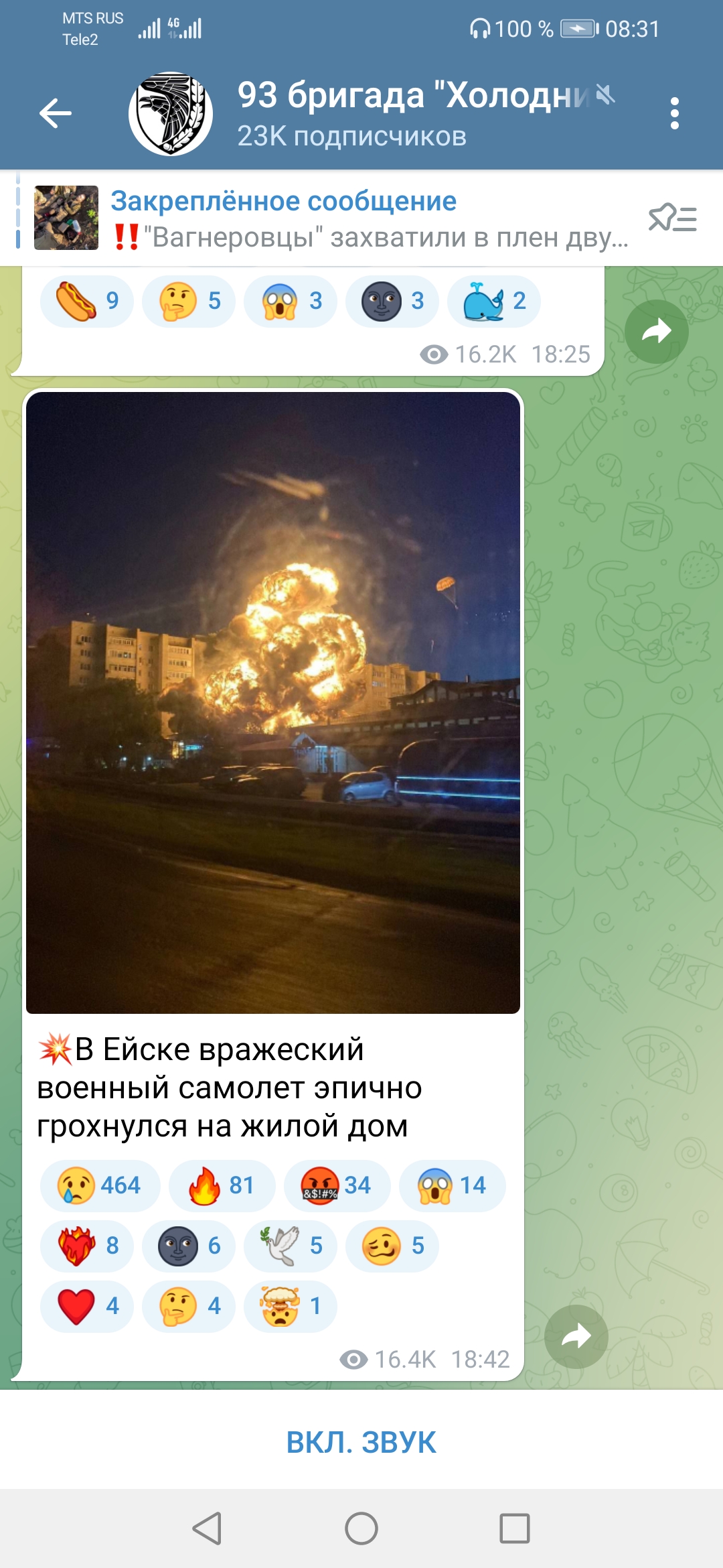 /pic/uploaded/Screenshot_20221018_083153_org.telegram.messenger.jpg