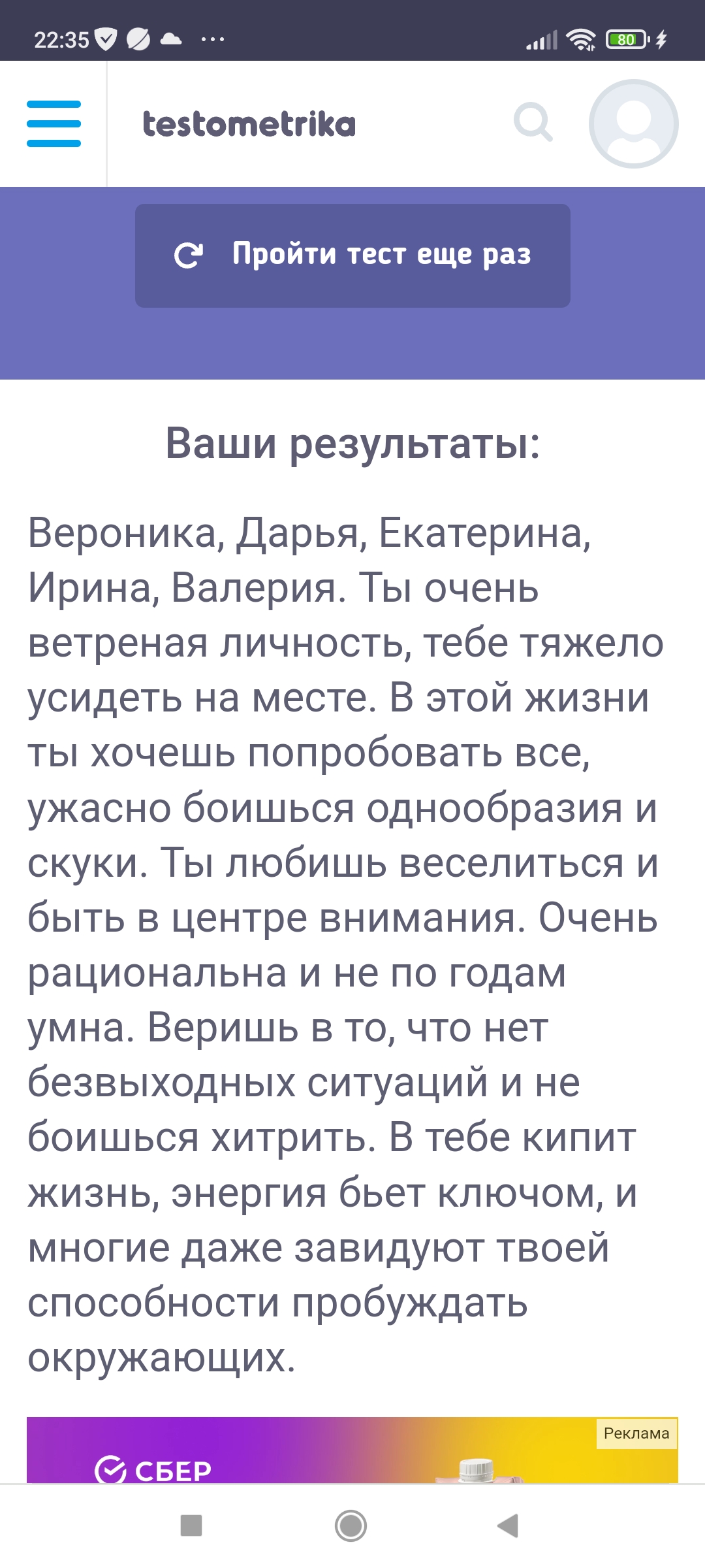 /pic/uploaded/Screenshot_2023-03-26-22-35-56-129_com.android.chrome.jpg
