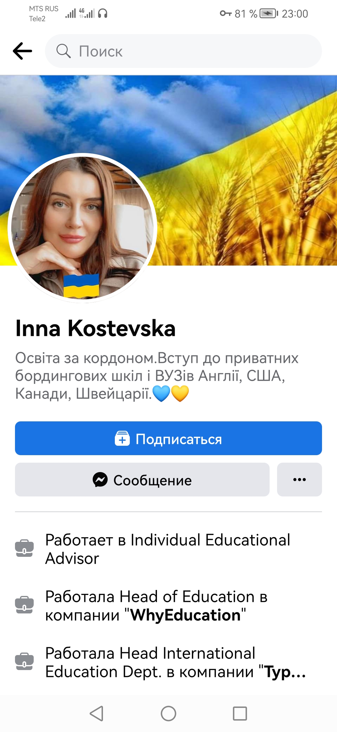 /pic/uploaded/Screenshot_20230724_230056_com.facebook.katana.jpg