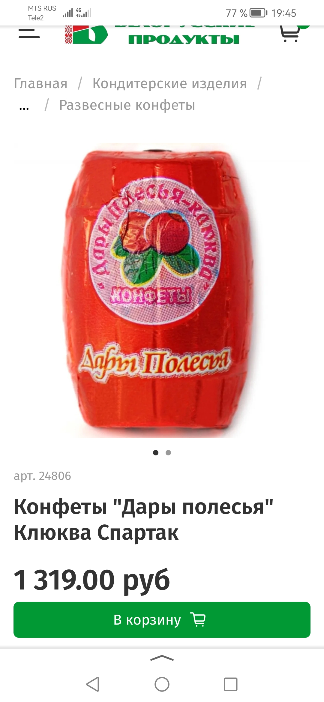 /pic/uploaded/Screenshot_20240715_194522_ru.yandex.searchplugin.jpg