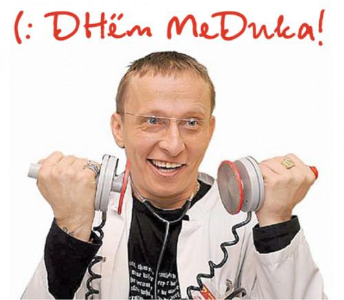/pic/uploaded/den'_medika.jpg