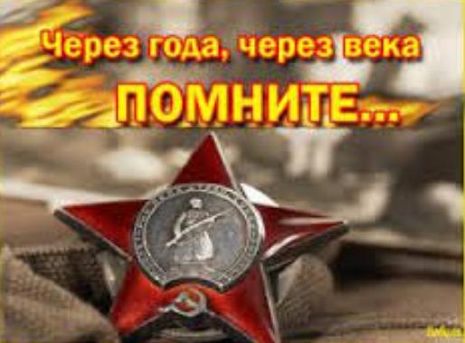 /pic/uploaded/images.jpg_pobeda.jpg