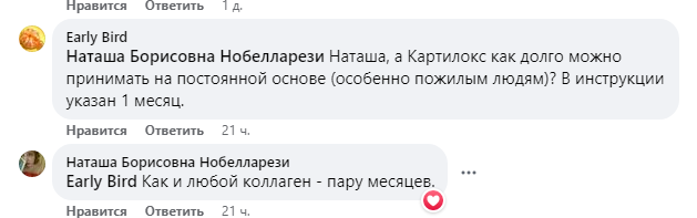 /pic/uploaded/kollagen.png