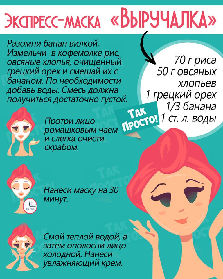 /pic/uploaded/maska.jpg
