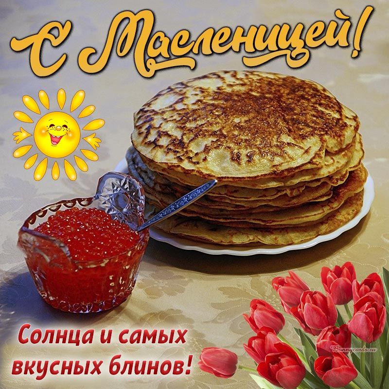/pic/uploaded/maslenica0040_2.jpg