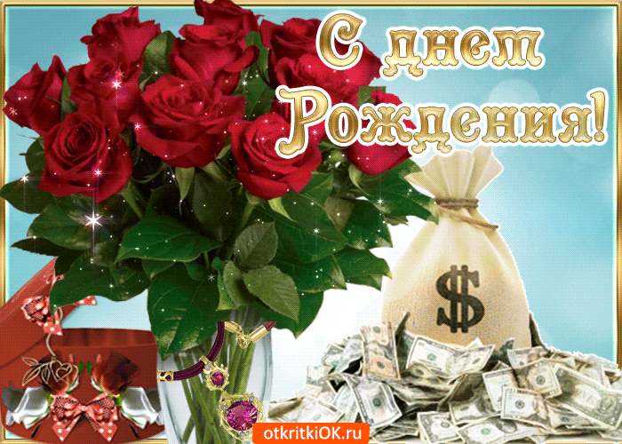 /pic/uploaded/s-dnem-rozhdeniya-uspekhov-zhelayu-50627-2044308.gif
