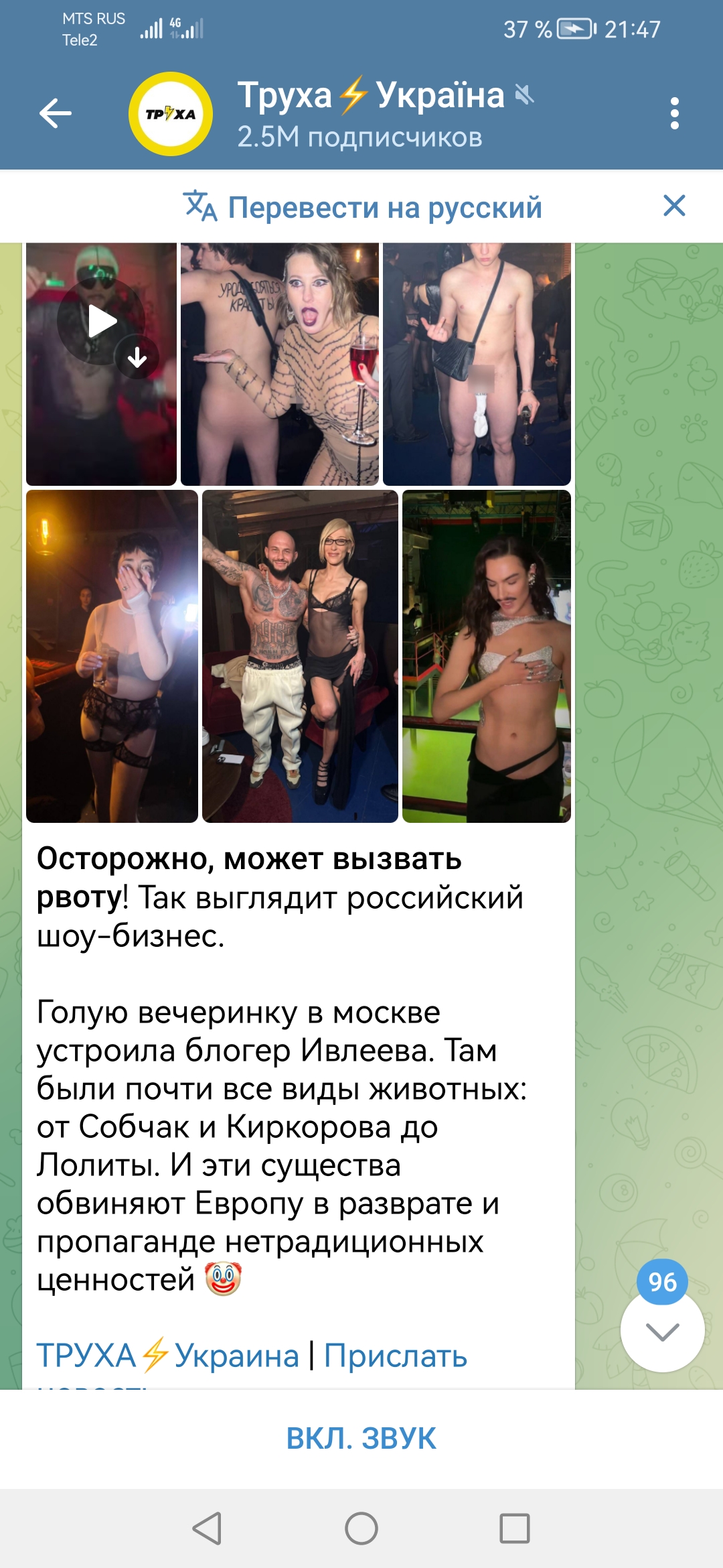 /pic/uploaded/sScreenshot_20231222_214720_org.telegram.messenger.jpg